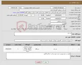 تصویر کوچک آگهی نیاز کالا-لب تاپ