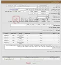 تصویر کوچک آگهی نیاز کالا-آنزیوکت های /صورتی4000عدد/زرد3000عدد/بنفش200عدد/آبی5000عدد