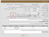 تصویر کوچک آگهی نیاز کالا-درب کمد استخری pvcبا ابعاد 40*90 سفید رنگ 