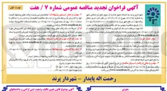 تصویر کوچک آگهی خرید سطل زباله 