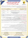 تصویر کوچک آگهی ساخت و نصب درب و پنجره ویلاهای شهرک