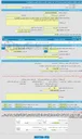 تصویر کوچک آگهی مناقصه عمومی دو مرحله ای خرید تجهیزات کلاسی-و کمک آموزشی (فتوکپی)