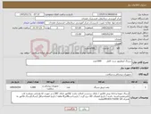 تصویر کوچک آگهی نیاز کالا-سرنگ اینفلیتور ست کامل 1000عدد