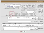 تصویر کوچک آگهی نیاز کالا-اندیکاتورکلاس 6 بخارچسب دار :6000 اندیکاتور کلاس 4 بخارچسب دار :2000 / تست بیولوژیک پلاسما 50/ تست بیولوژیک بخار 50