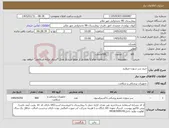 تصویر کوچک آگهی نیاز کالا-خرید سر سوزن مروارید 