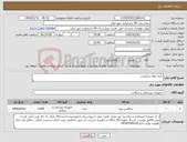 تصویر کوچک آگهی نیاز کالا-خرید لوله ساکشن