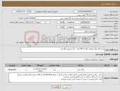 تصویر کوچک آگهی نیاز کالا-خرید گان یکبار مصرف کودک 200 عدد پک سزارین 80 عدد