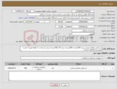 تصویر کوچک آگهی نیاز کالا-دستکش معاینه نیتریل بسته 100عددی-300بسته سایز M و 100بسته سایز L-پرداخت 3 ماهه-هزینه حمل با فروشنده-کاتالوگ مشابه