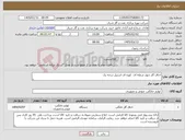 تصویر کوچک آگهی نیاز کالا-اجاق گاز چهار شعله ای کوره ای استیل درجه یک