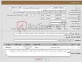 تصویر کوچک آگهی نیاز کالا-یونیت دنتوس ایمد الزامی جنس تایید مرکز پرداخت 2 ماهه هزینه ارسال با فروشنده کد ای ار سی الزامی ثبت مالیاتی الزامی
