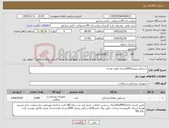 تصویر کوچک آگهی نیاز کالا-دستکش وینیل2000بسته یکصد عددی
