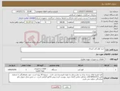 تصویر کوچک آگهی نیاز کالا-خرید کولر آبی آبسال