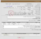 تصویر کوچک آگهی نیاز کالا-ست لباس یکبار مصرف مردانه آبی با گراماژ بالا