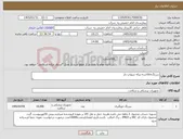 تصویر کوچک آگهی نیاز کالا-سرنگ10ccسه تیکه سوپاپ دار