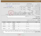 تصویر کوچک آگهی نیاز کالا-پیراهن ستادی ،تیشرت و شلوار کارگاهی 