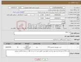 تصویر کوچک آگهی نیاز کالا-کیت PTH 