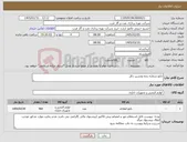 تصویر کوچک آگهی نیاز کالا-تابلو شماره رنده ومسیر دکل 