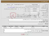تصویر کوچک آگهی نیاز کالا-چیپس خرمای پیارم با طعم گل محمدی در بسته‌بندی 700 گرمی