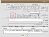 تصویر کوچک آگهی نیاز کالا-کارتریج برند آفشید