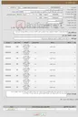 تصویر کوچک آگهی نیاز کالا-پارچه بیمارستانی...،باتوجه به توصیفی بودن درخواست، قیمت گذاری براساس شرح فایل پیوستی می باشد 