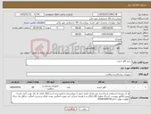 تصویر کوچک آگهی نیاز کالا-خرید کاور جسد