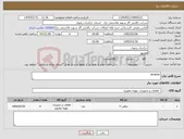 تصویر کوچک آگهی نیاز کالا-strainer
