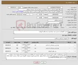 تصویر کوچک آگهی نیاز کالا-چسب لکوپلاست،چسب ضد حساسیت،سه راهی آنژیوکت