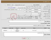 تصویر کوچک آگهی نیاز کالا-خرید کوره الکتریکی