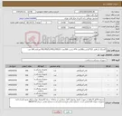 تصویر کوچک آگهی نیاز کالا-گایدینگ آساهی 3/5*6راست300عدد-6*4 راست 300عدد--PB3,PB3/5,FPB3,FPB3/5 هرکدام 100 عدد