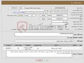 تصویر کوچک آگهی نیاز کالا-COMPRESSOR/0446026