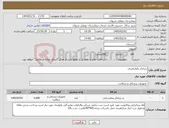 تصویر کوچک آگهی نیاز کالا-زیرانداز یکبارمصرف