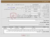 تصویر کوچک آگهی نیاز کالا-مرغ مرکز یاس ساری(نکا)