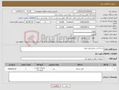 تصویر کوچک آگهی نیاز کالا-زیر ساخت پسیو فیبر نوری