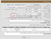 تصویر کوچک آگهی نیاز کالا-تی نخی 50 سانتی بدون دسته 100 عدد