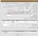 تصویر کوچک آگهی نیاز کالا-خرید و تحویل 50 باکس 5 تایی (250بسته) کاغذ A4 کپی مکس اصل با وزن 80گرم برش لیزری