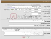 تصویر کوچک آگهی نیاز کالا-فلنج گردن جوشی 10اینچ کلاس 600