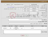تصویر کوچک آگهی نیاز کالا-کاغذ A4 برند فقط کپی مکس ( 80 گرمی )