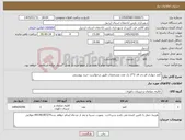 تصویر کوچک آگهی نیاز کالا-کمد دیواری ام دی اف 2*2 یک عدد مشخصات طبق درخواست خرید پیوستی