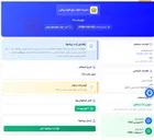تصویر کوچک آگهی عایق پشم سنگ