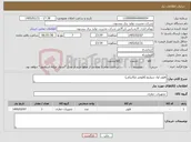 تصویر کوچک آگهی نیاز کالا-فلوتر لول سوئیچ (فلومتر مکانیکی)