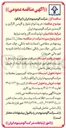 تصویر کوچک آگهی  خرید انواع شلوار و کاپشن کارگری و کارمندی