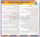 تصویر کوچک آگهی خرید ۵۹۶۰ عدد فیلتر و پیش فیلتر توربین نئوپینیون و EGT 