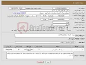 تصویر کوچک آگهی نیاز کالا-سوند حالب6 سیلیکونی50عدد