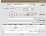 تصویر کوچک آگهی نیاز کالا-کاتتر مونت 1000 عدد فیلتر اچ ام ای 1000 عدد
