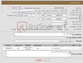 تصویر کوچک آگهی نیاز کالا-باطری یو پی اس