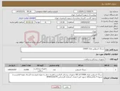 تصویر کوچک آگهی نیاز کالا-سرنگ انسولین تعداد 15000