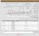تصویر کوچک آگهی نیاز کالا-تعداد 20 عدد KVM 2,4 PORT HDMI / تعداد 50 عدد کابل HDMI 2M با گارانتی 18 ماهه اصلی(مطابق مشخصات پیوست)