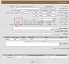 تصویر کوچک آگهی نیاز کالا-قند شکسته سفید 880 بسته 9۰۰ گرمی 