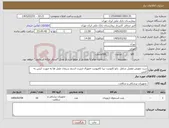 تصویر کوچک آگهی نیاز کالا-ست تعویض مفصل شامل زانو کاپوننت تیبا کامپوننت فمورال اینزرت استم سیمان عمل ها به صورت کیس به کیس 