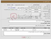تصویر کوچک آگهی نیاز کالا-الکل99 درصدزکریای جهرم